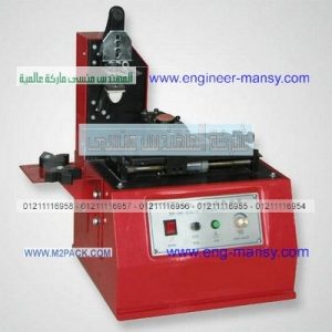 آلة تيمبو لطباعة التاريخ على عبوات البلاستيك والصفيح والزجاج