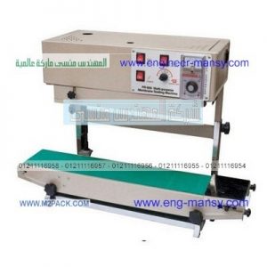 أسعار ماكينات لحام أكياس بلاستيك