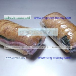 أكياس حفظ المواد الغذائية و الخضروات العادية و المشرشرة عادية ومبردة ومجمدة