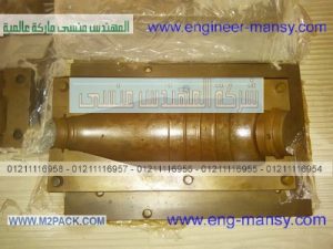 اسطمبات حقن بلاستيك