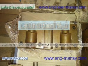 اسطمبة بلاستيك