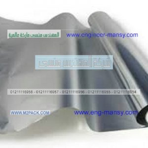 اسعار الومنيوم فويل