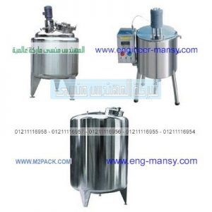 اسعار خطوط انتاج السوائل