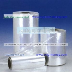 اسعار رولات البلاستيك