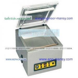 اسعار مكائن الفاكيوم