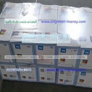 افلام للشرنكه لتغليف رزم الورق الابيض