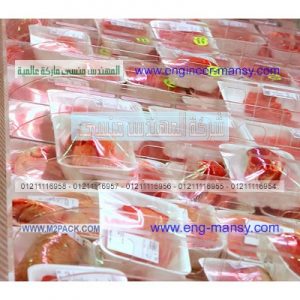 اكياس فاكيوم لتغليف الدواجن