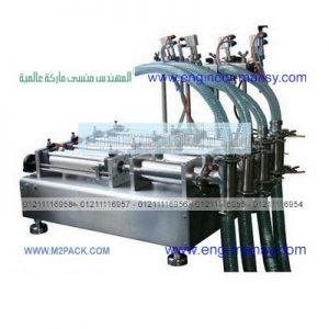 الات تعبية العصائر داخل اكوب بلاستيك