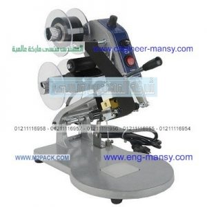 الة ختم ورق قصدير اغلفة الادوية