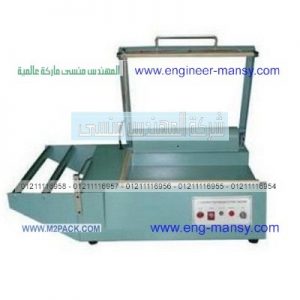 تغليف بلاستيك حراري