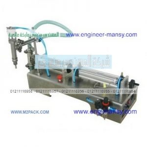 خط نصف اتوماتيك لتعبئة و تغليف الالبان والعصائر