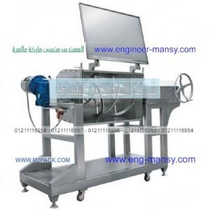 خلاط مساحيق