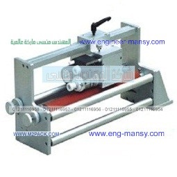 طابعة تاريخ الانتاج و الصلاحية