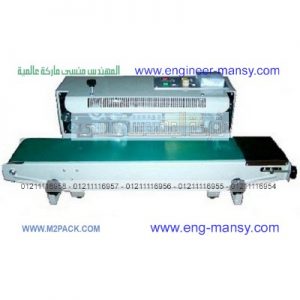 ماكىنة لحام بلاستك