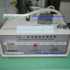 ماكينات تعبئة زيت