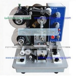 ماكينات طباعة تاريخ انتاج و صلاحية