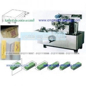 ماكينة سلوفان