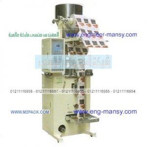 مشروع تعبئة ارز