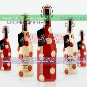 السليف شرينك بعد تغليفه للعبوه