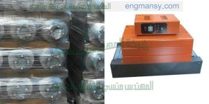 شرح تركيب ماكينة تغليف شرنك صناعه بمواصفات آوربية لتغليف قطع الغيار