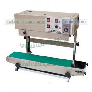 لحام الالومنيوم