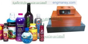 ماكينة تغليف زجاجات الزيوت بالبولي ايثلين شرينك