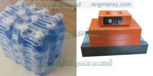 ماكينة تغليف زجاجات المياه وتغليف زجاجات عبوات المياه