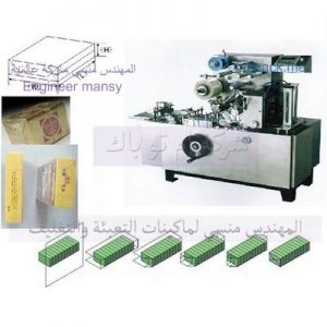 مكنات تغليف علب العطور بسلوفان