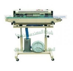 مكنة لحام ونفخ الكيس