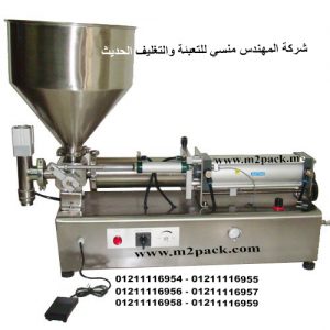 تعبئه عصإر بماكينه  موديل 404-1000ml ماركة المهندس مـــنسي