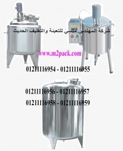 مكانات تخليط وتعبئة الشاور جيل