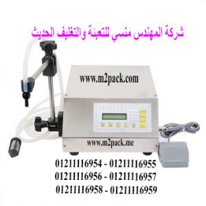 مكنة تعبئة استون وكحول طبى