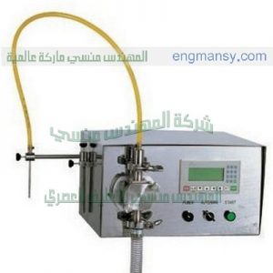 ماكينة تعبئة زيوت الطعام 