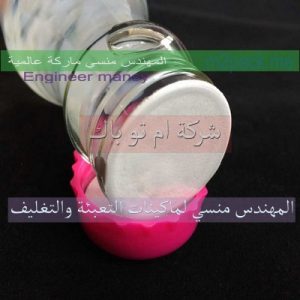 بطانة لحام الاندكشن