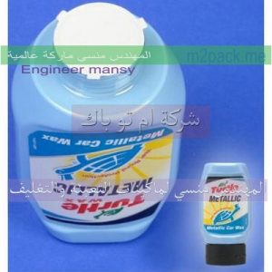 بطانة لحام الاندكشن البولى ايثلين