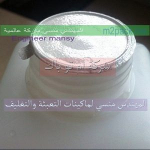 بطانة لحام الاندكشن الحرارية