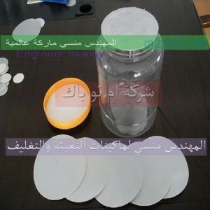 طبات