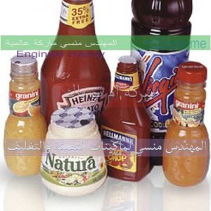 طبات الألومنيوم الخاصة بالعبوات طبات الألومنيوم غاطسة وإندكشن سيل