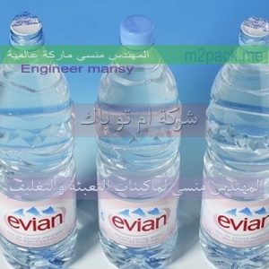 طبات الالومنيوم ملحومه بالليزر لغلق عبوات المياة