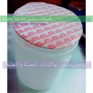 طبات الالومنيوم ملحومه بالليزر من طرق العزل الحراري