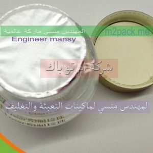 طبات يمكن لحامها بالانداكشن