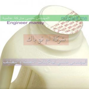 طبات يمكن لحامها بالانداكشن للحماية من التأكل