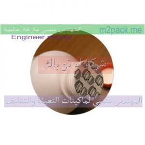 طبة الومينيوم