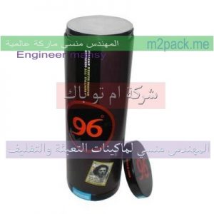 طبة اندكشن علي عبوة توابل