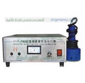 ماكينة اللحام بالليزر لغلق عبوات المياه