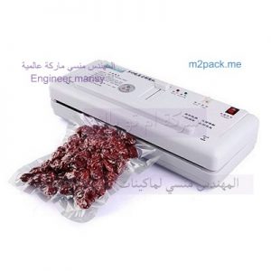 ماكينة-تغليف-فاكيوم-لحوم-و-أسماك-و-خضراوات-1-300x300 ماكينة تغليف فاكيوم لحوم و أسماك و خضراوات