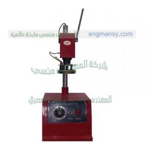 ماكينة تقفيل العلب