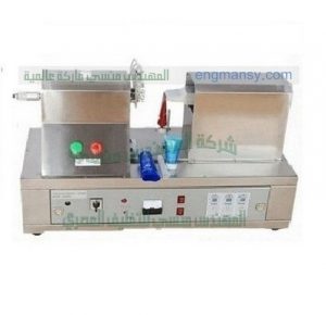 ماكينة لحام الانابيب البلاستيك بموجات الالتراسونيك