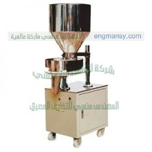 مكن تعبئة ملح ارز سكر بقوليات