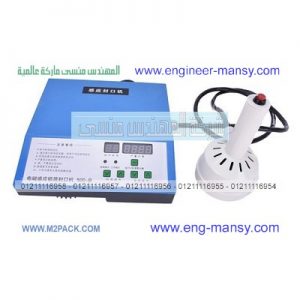 اسعار ماكينات اندكشن